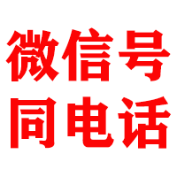澜沧金顺清账公司