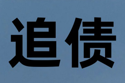 拖欠债务者屡次不还款可能面临拘留处罚